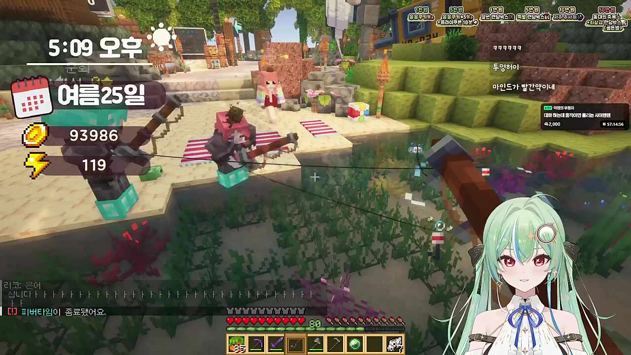 선배 나이 유추 된다는 키유