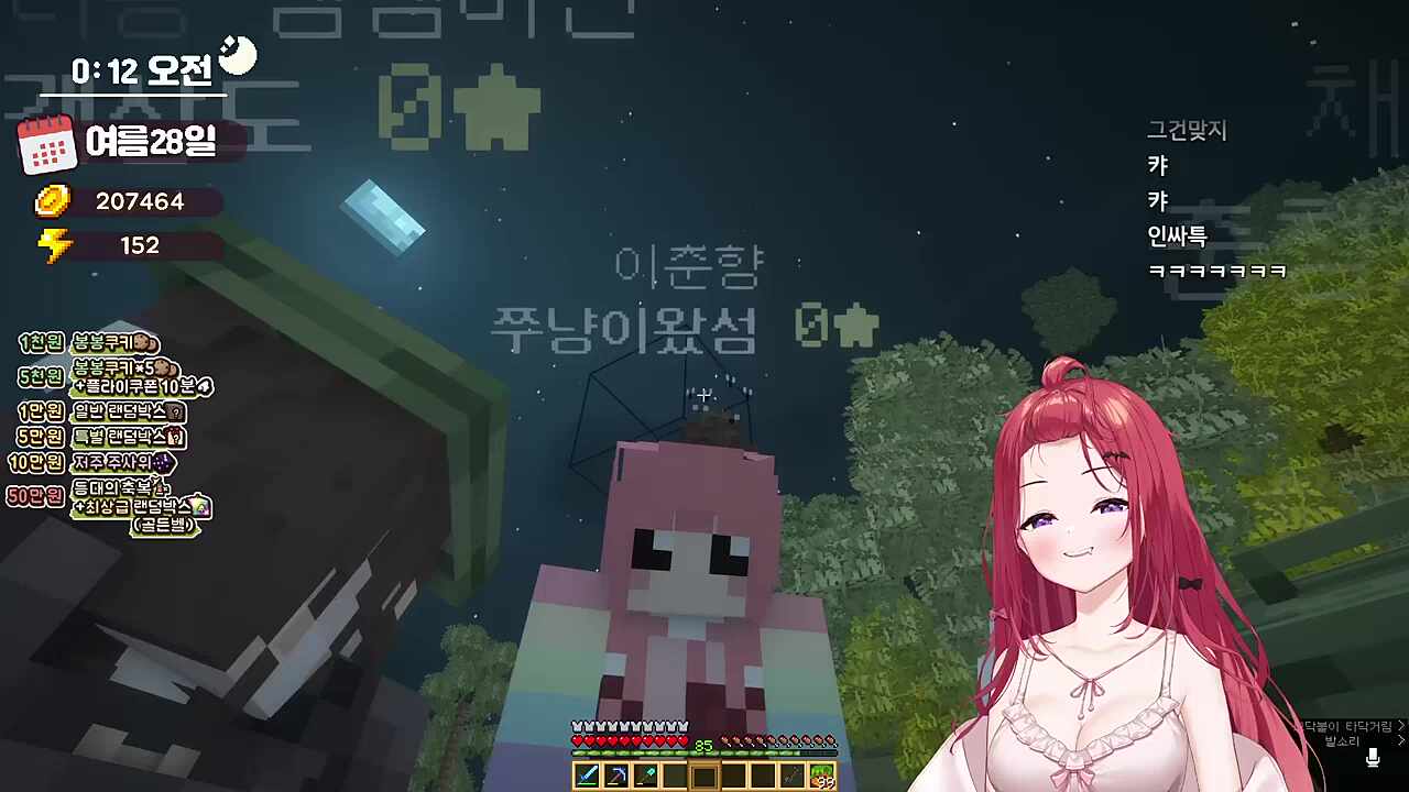 카교수의 인싸대화법 강의듣는 탬춘찌