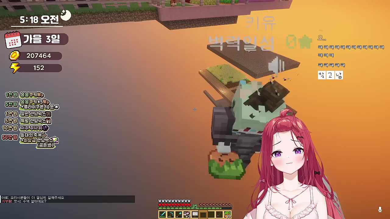 카린의 후배사랑