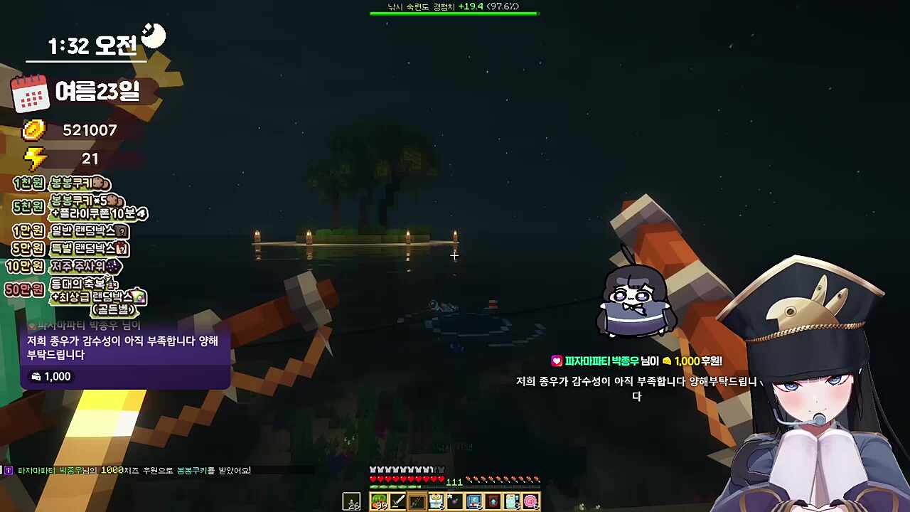 면접은 찐 몸으로 ㅋㅋㅋㅋㅋ