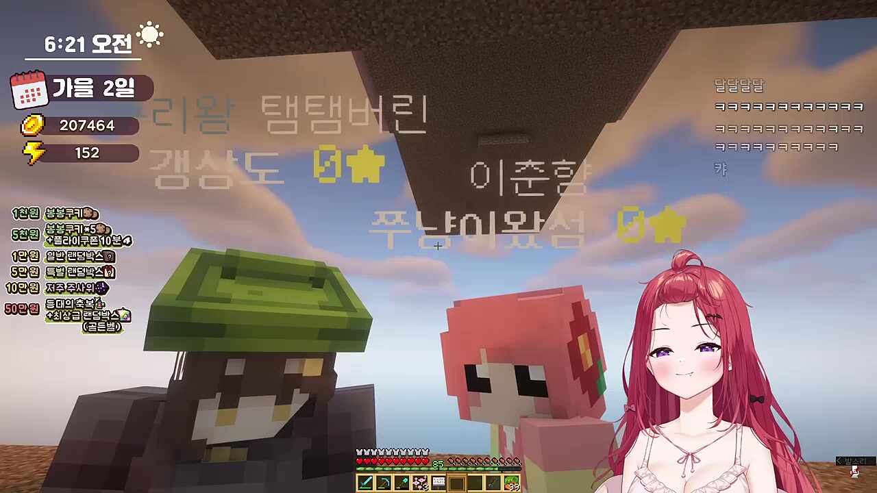 숨이-턱 레전드 타이밍 발생 ㅋㅋㅋㅋ