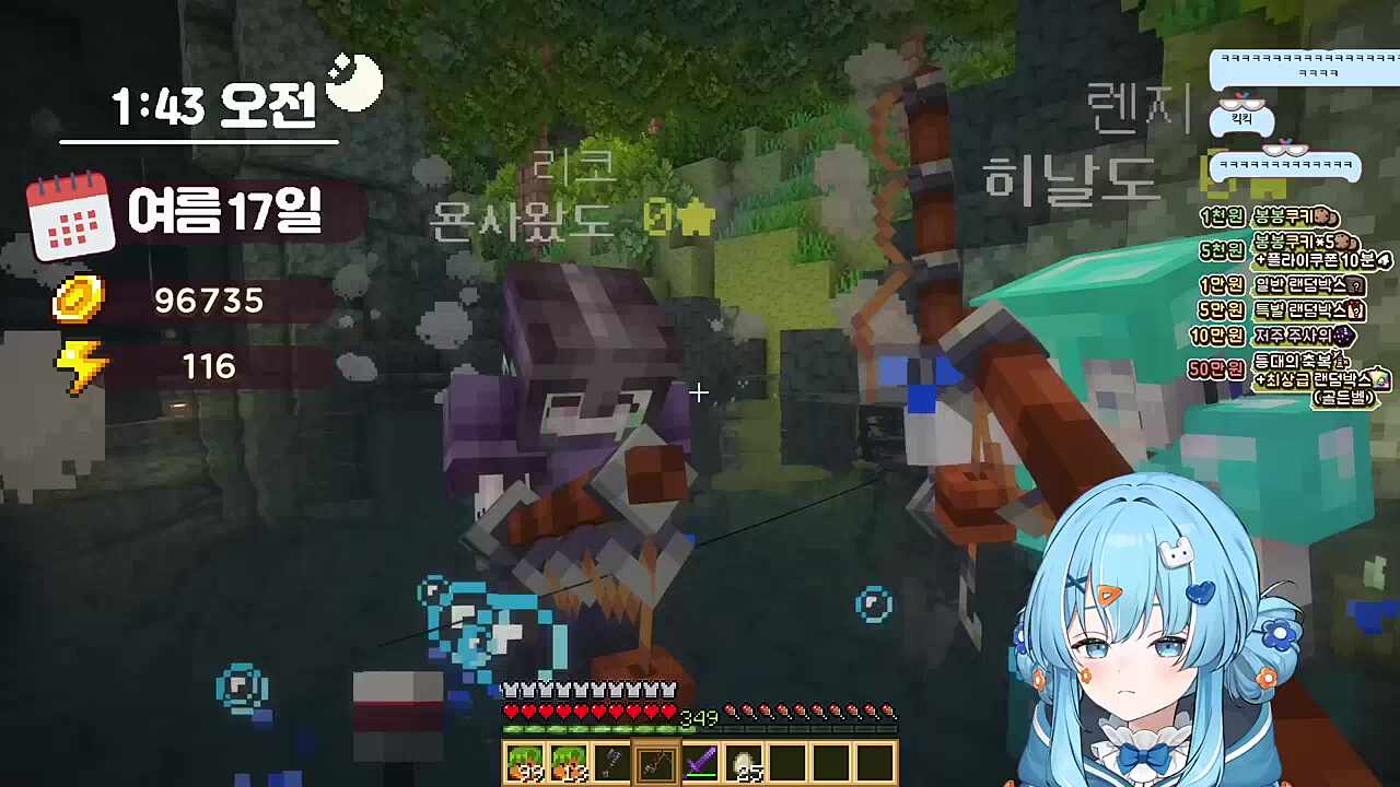 리코) 그렇게 많진 않아요 요리사도 좁아요 타비) 좁진 않더라고요 리코) 좁다고 타비) 니가 속이 좁은 거겠지 리코) 누가 할 말이야 나를 이렇게 몰아간다고?