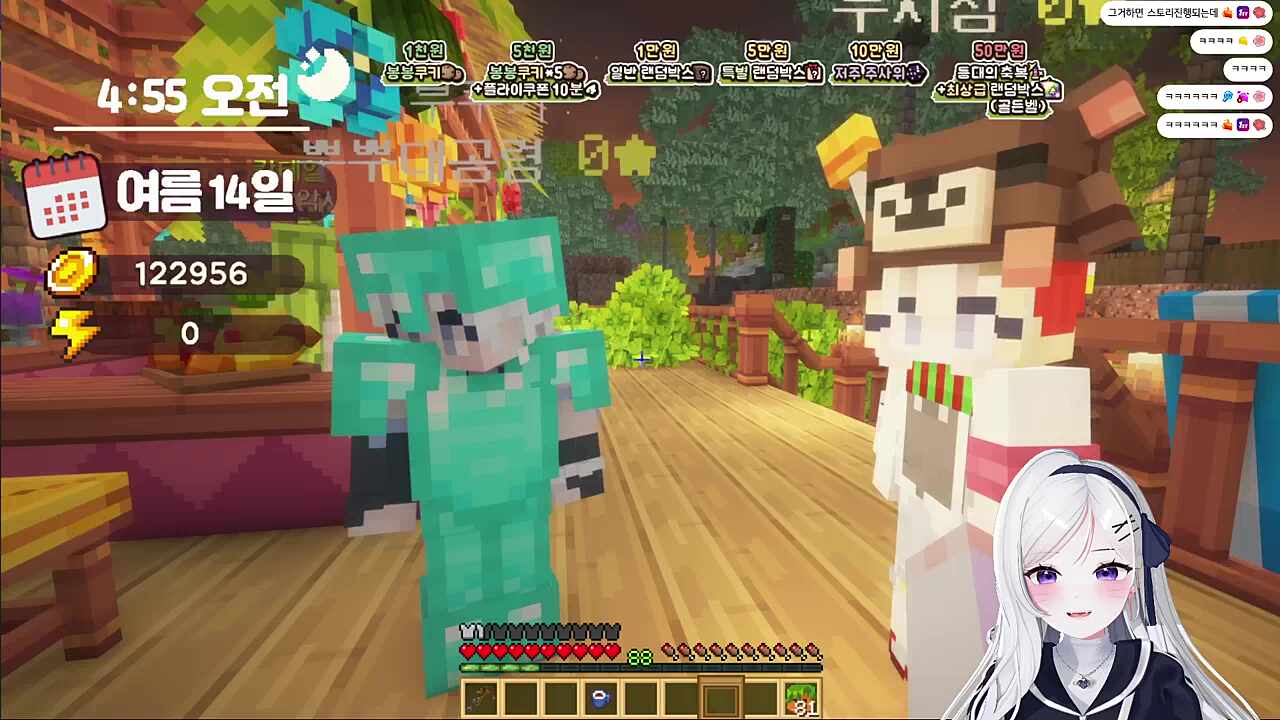 물소 순대햄...ㅋㅋㅋ