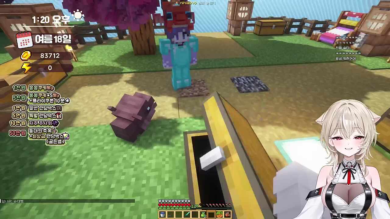 전세계 오빠충들의 빛 대 니 아