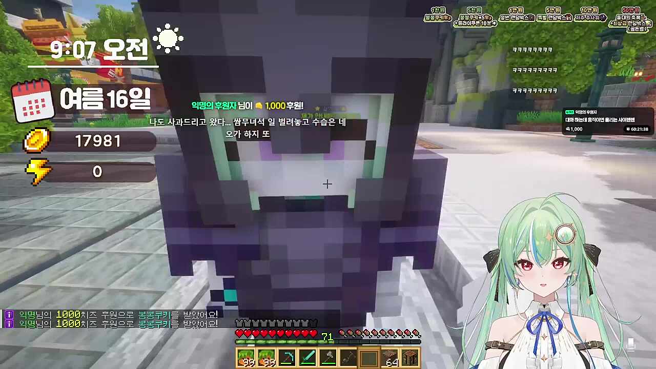 리코랑 키유 같은 머리색 ㅋㅋㅋㅋㅋ