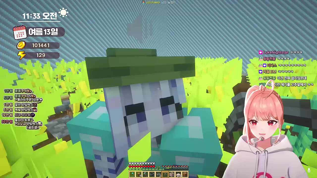 모라라 유니 야토 뽀뽀