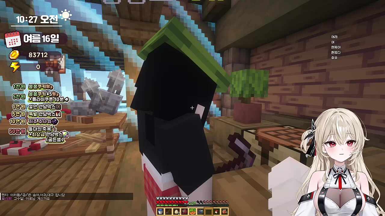 채현찌 섬 구경