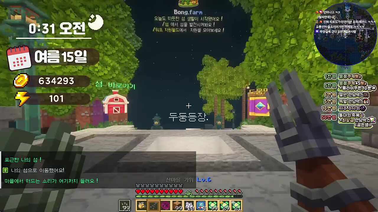 습박 이게 뭔소리야