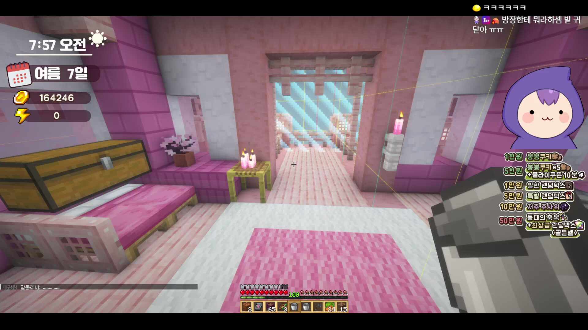 몸져 누운 사람 ' ꒳ ' (봉봉팜하다가 발로)