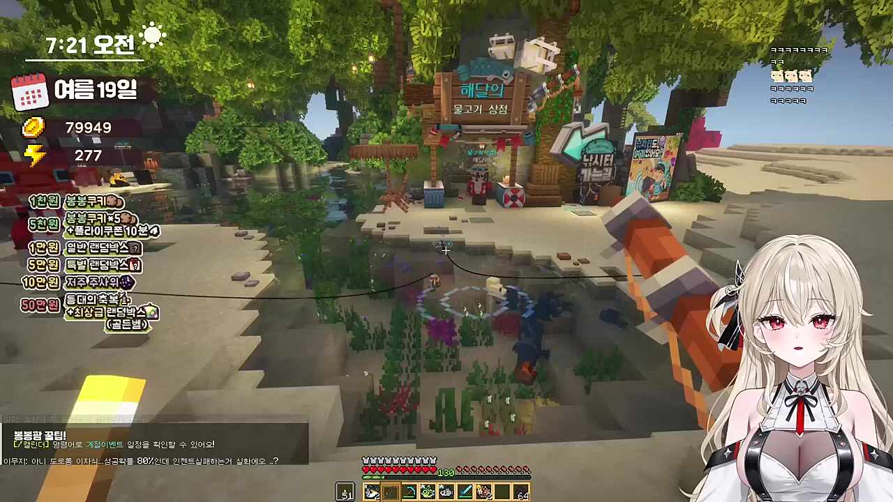 아가씨 체통을...