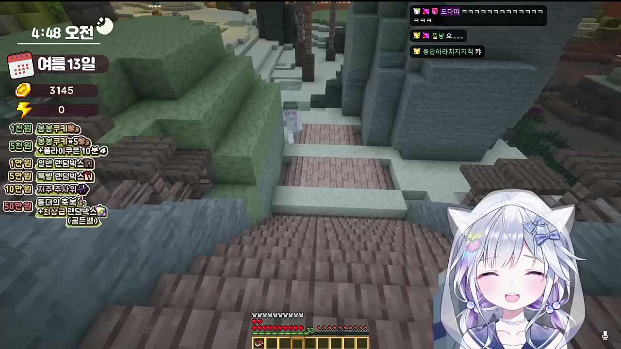 야다... 하나시테 모오~ 실사용