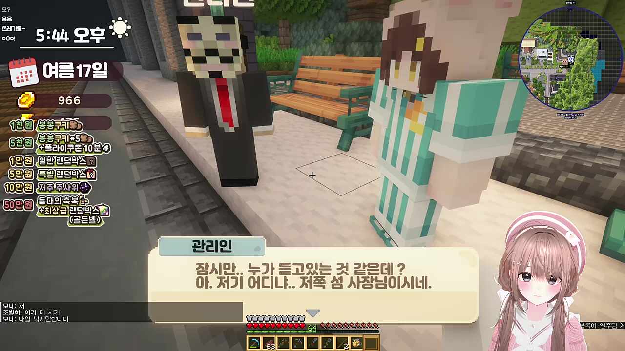 탠탠버린 ㄹㅇ이가