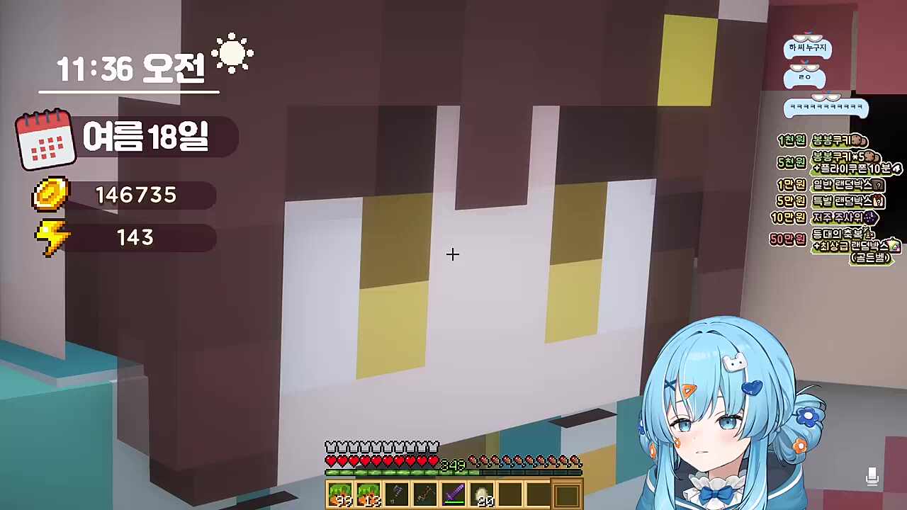 이춘향) 이 사람은 아는 얼굴이긴 해 무서운 이야기 이 NPC가 만들어질 때 이 사람(탬탬버린)이 방종했어 타비) ㅈㅉㅇㅇ? 