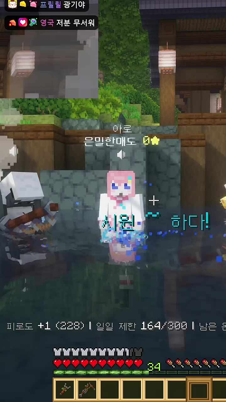 하늘이 두개로 나눠져있어