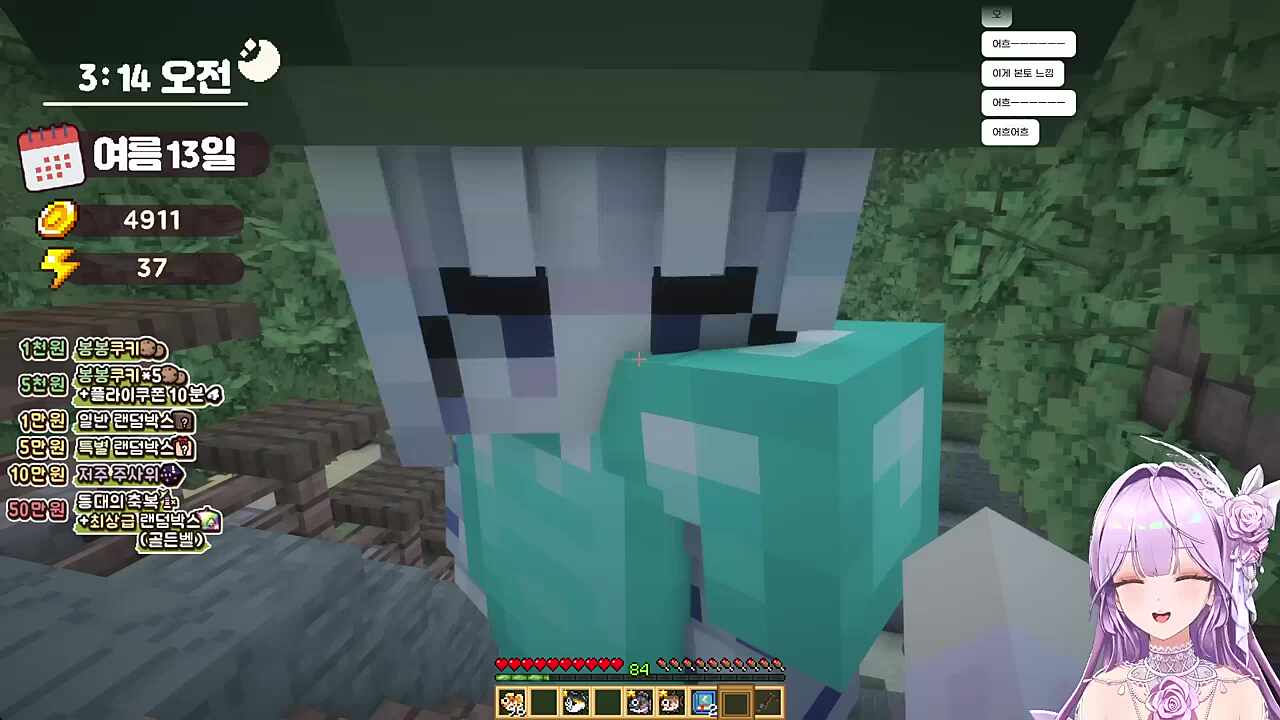 일본어 강의 실습