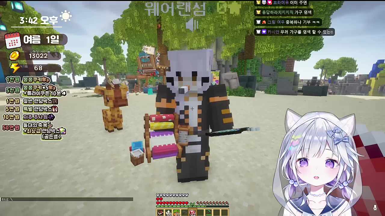 "스틸"라이브 유니의 '피싱'-01 (with. 하시요)