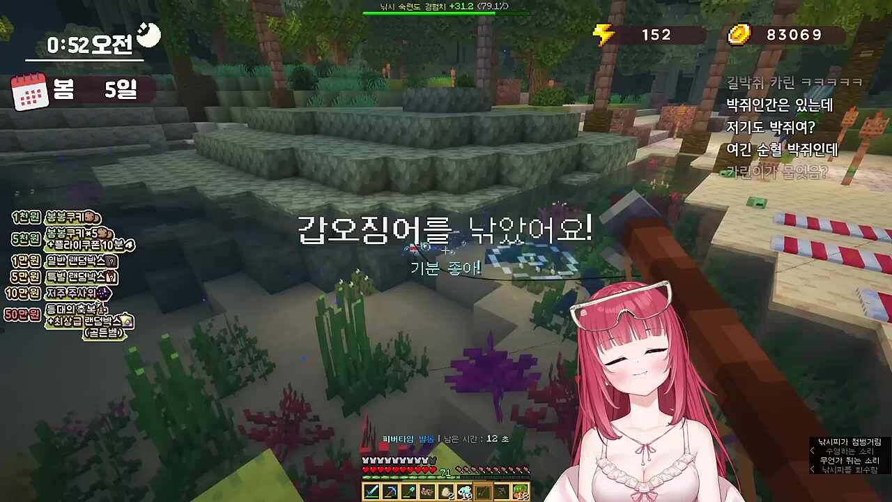 계춘회 근토리 카린이랑 세미 종족 박쥐 ㅋㅋㅋ 