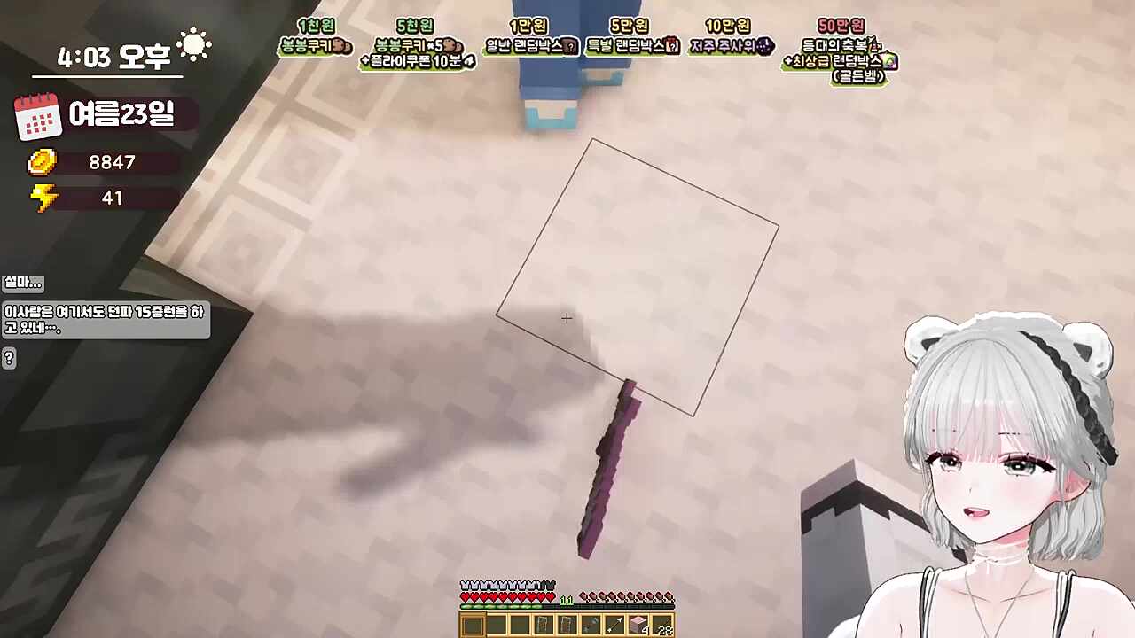 70% 확률 10연속 실패한 곰파..