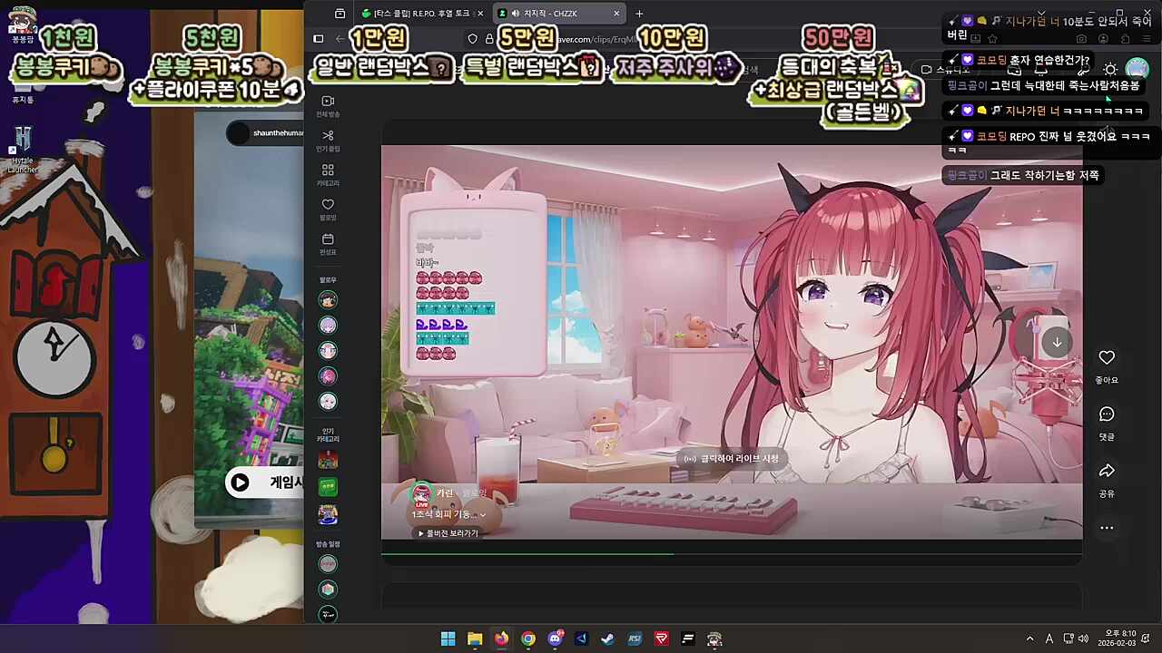 카린아 자랑스럽다