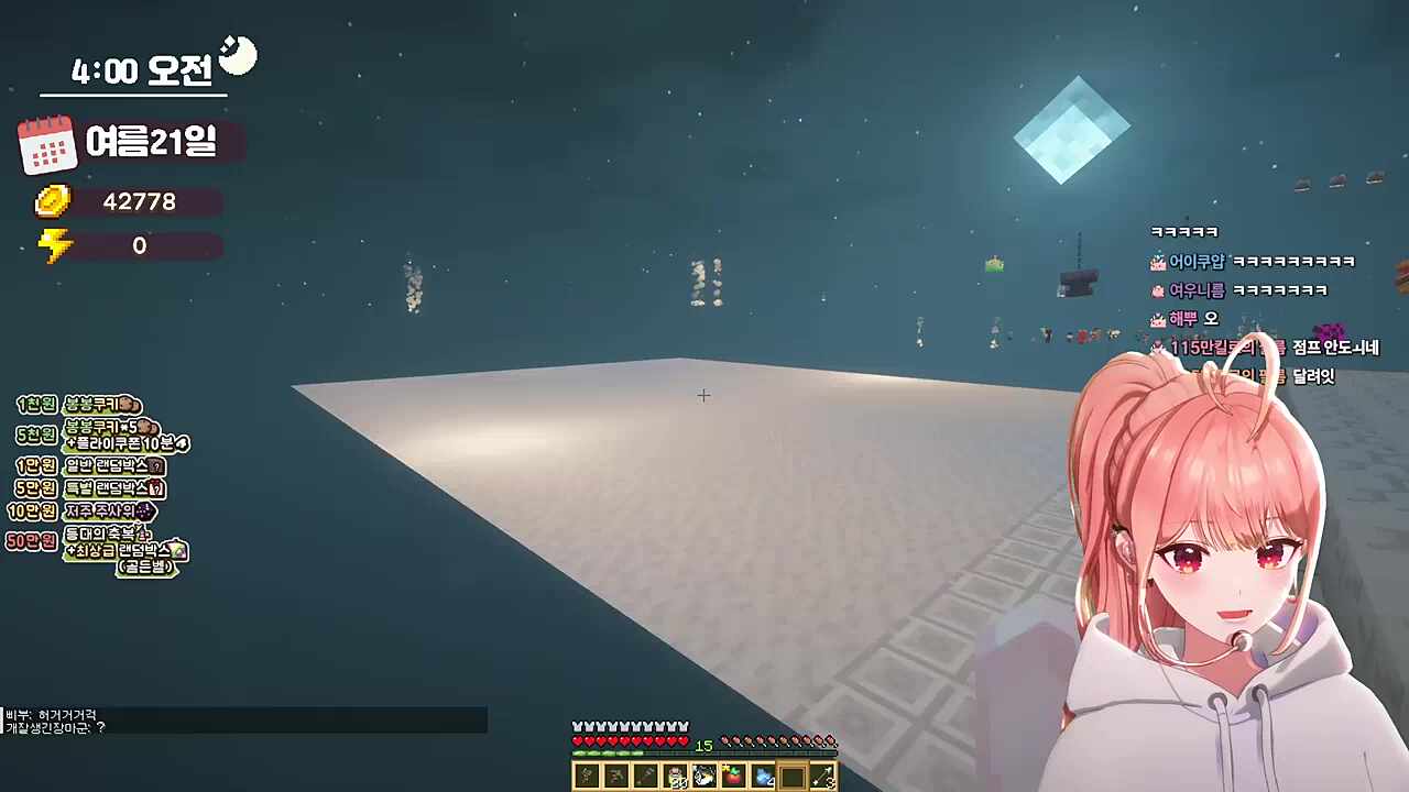 이게 뭐야ㅑㅑㅑㅑㅑ