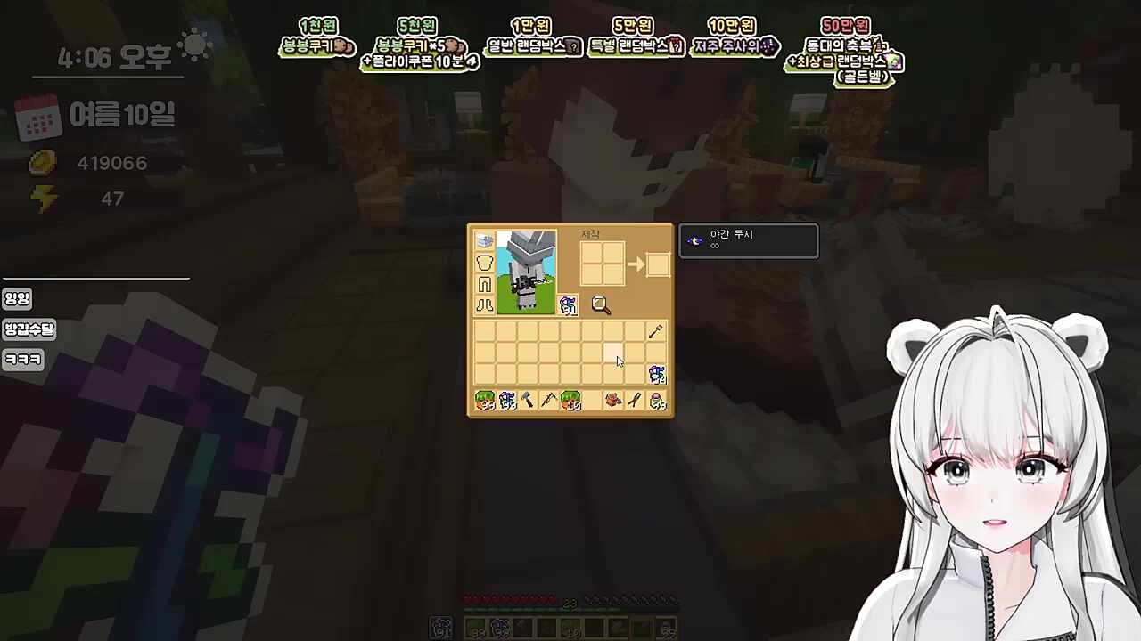 봉봉팜 방갑수달3❤️ 곰파놀리는 수달