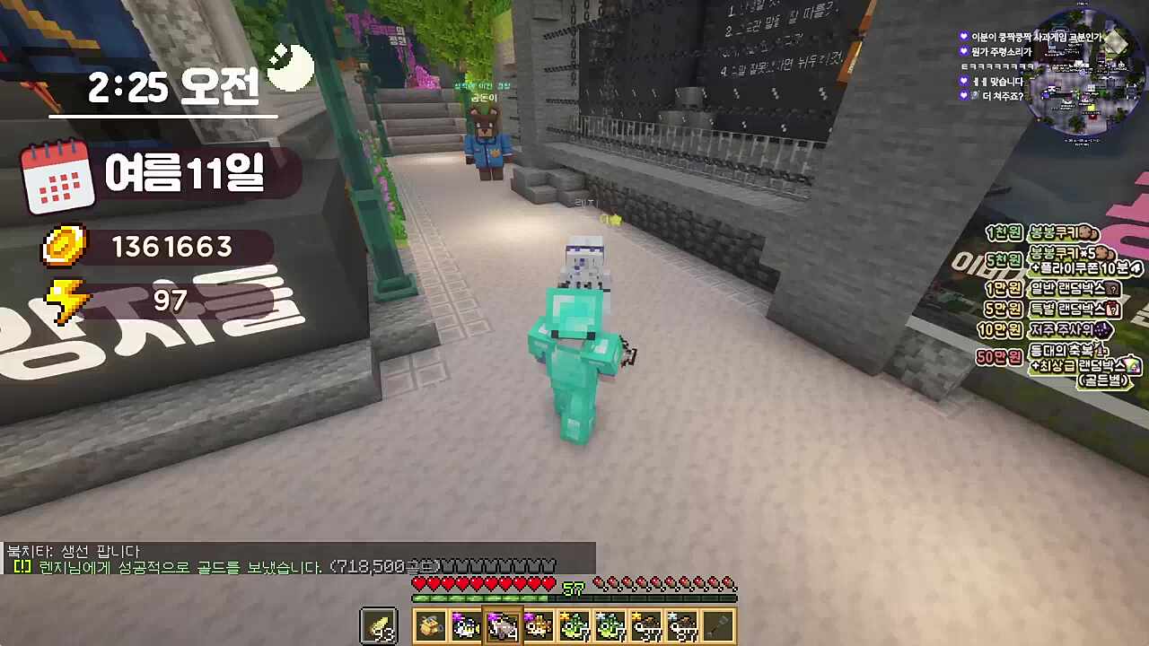 낚시 포기했어요 바로 금융치료