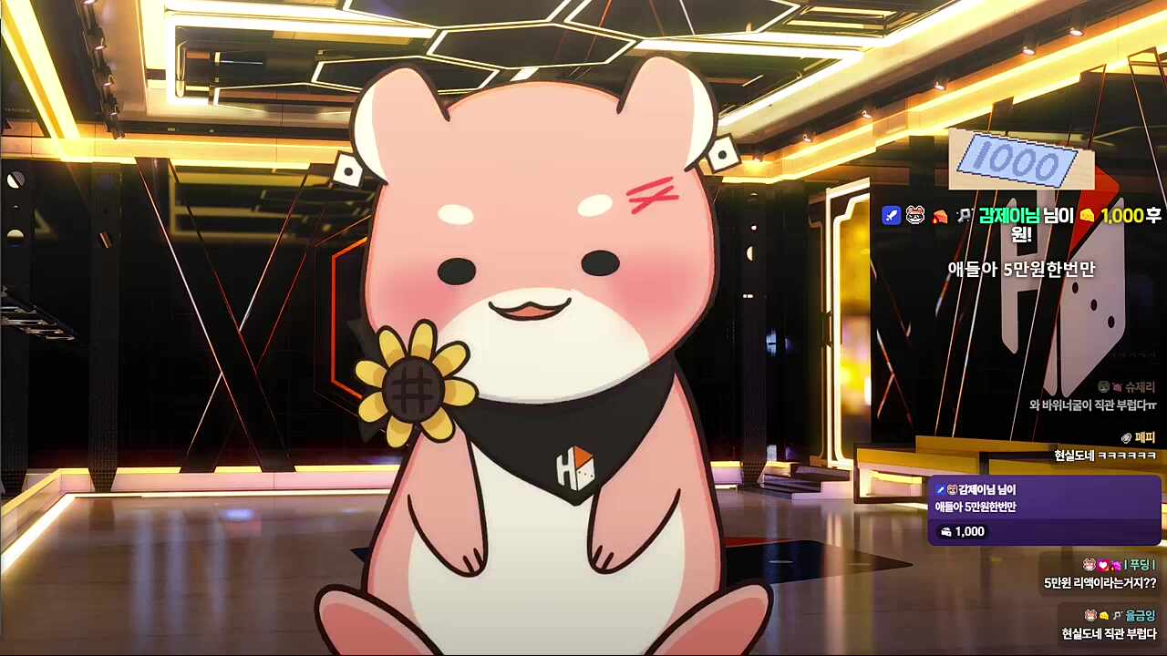 아 현실도네해야겠다 일요일에🐧