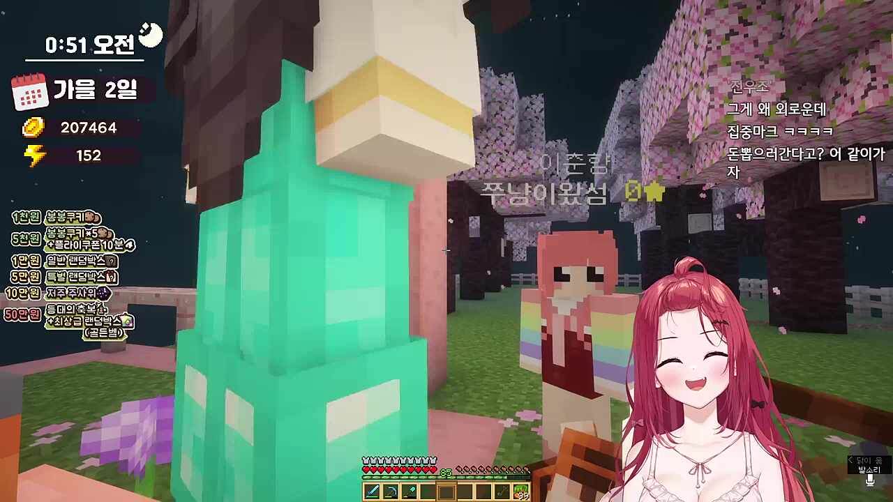 탬황 : 키유님 진짜 외로웠어요? / 카린 : 저랑 있는거 싫어요? / 키유 : 대답을 못해요