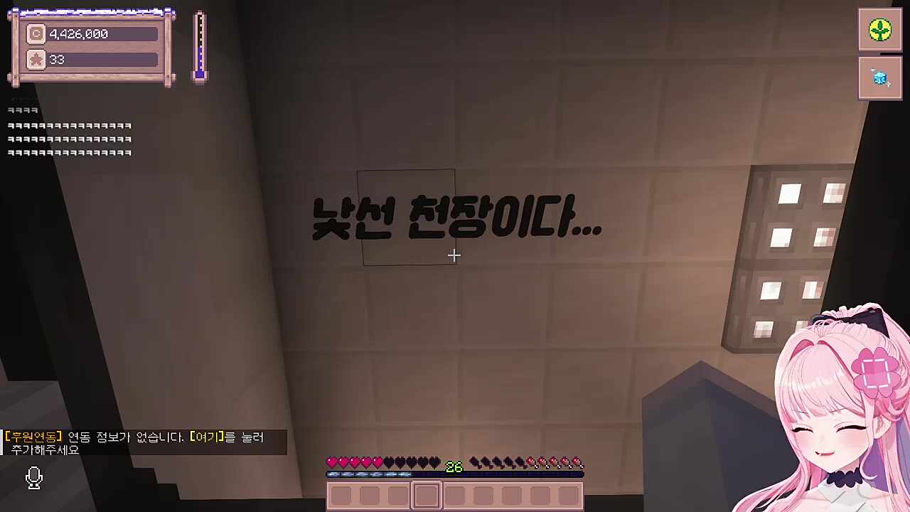 낯선 천장이다ㅋㅋㅋ(러사장 추락사)