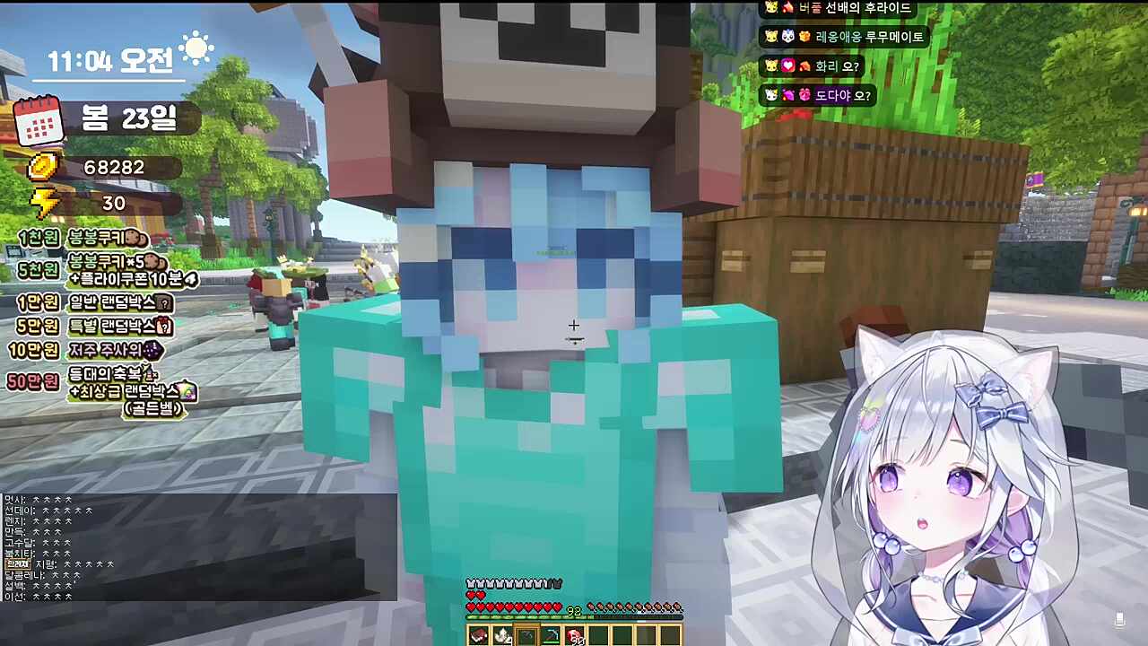 타비에게 야토를 소개하는 유니