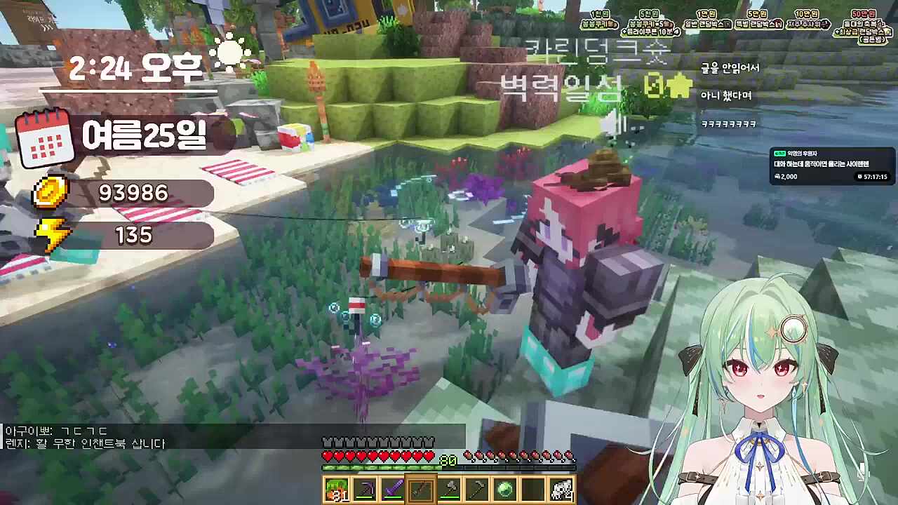 내가 10년생이면 몇살이야?!?!