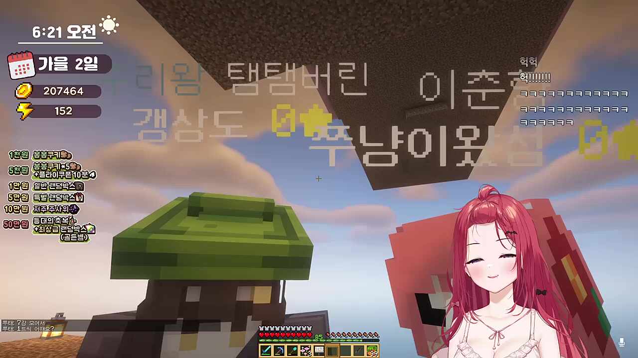 (눈치).....라고하면 너무 무섭겠죠?...