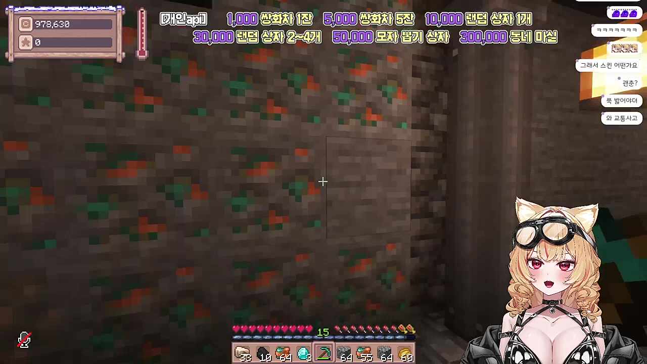 구리벽 만들기 ㅋㅋㅋㅋㅋㅋ