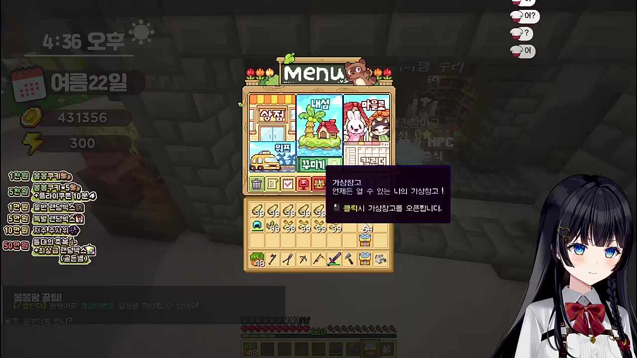 (브금술사 정히나) 왜 나만 왜 나만 왜 나만 왜 나만 왜 나만 왜 나만 왜 나만