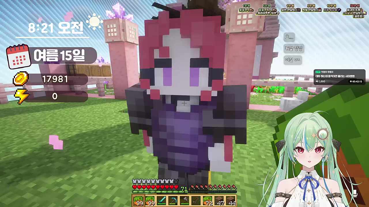 카린: 이젠 선배를 때리네 아이고