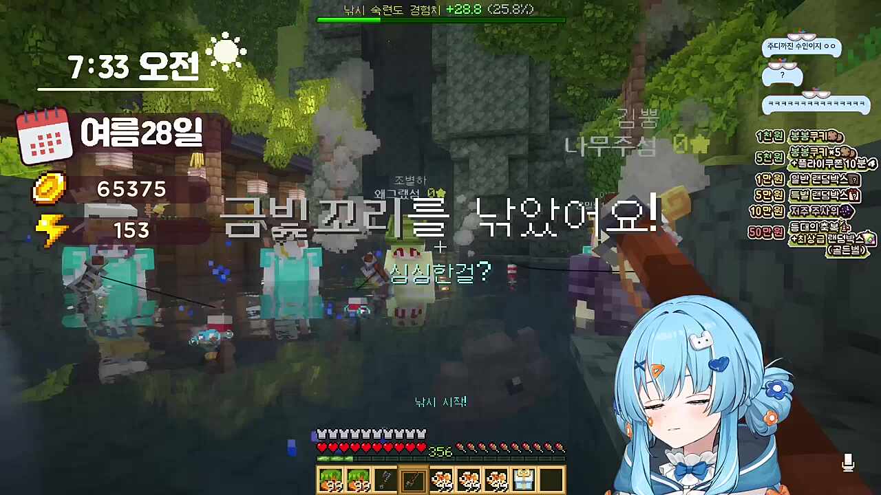 룬