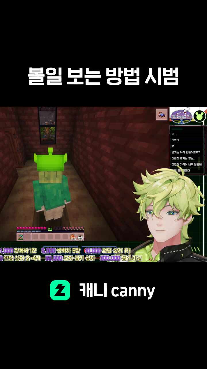 볼일 보는 방법 시범