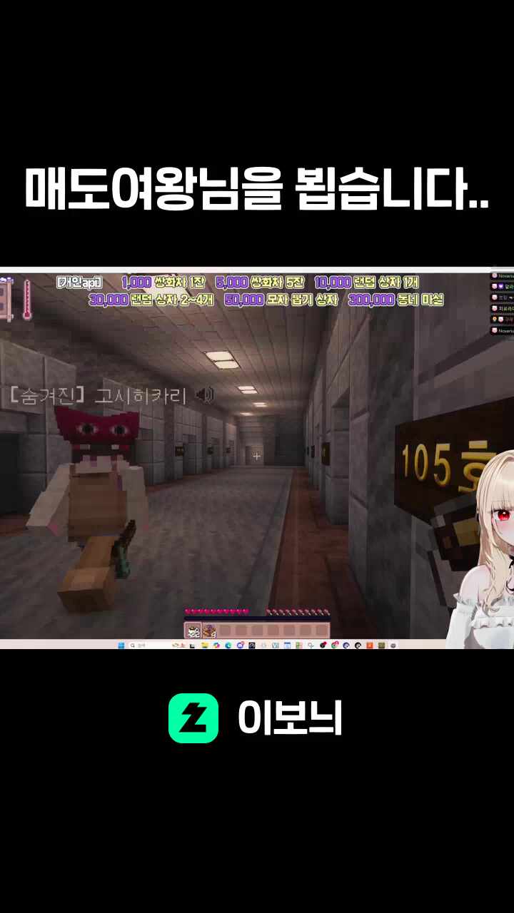 매도여왕님을 뵙습니다..