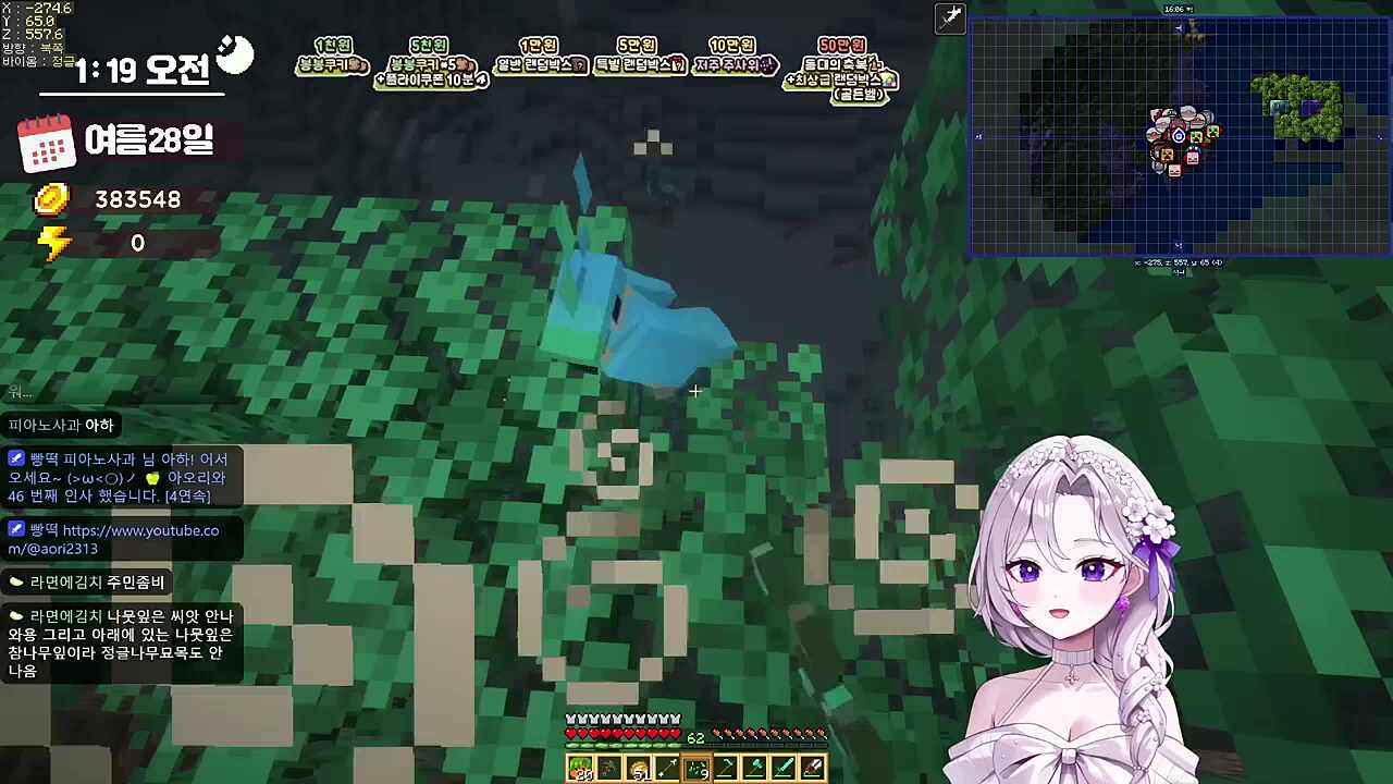 방금 사귄 친구인데.... 