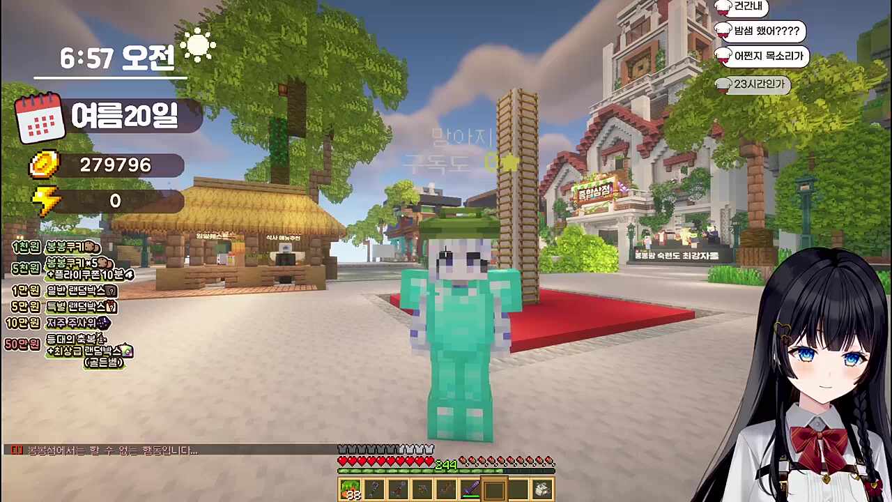 선배 안잔거 아니야? 이거 몇 개로 보여? / 선배 담배 필래?