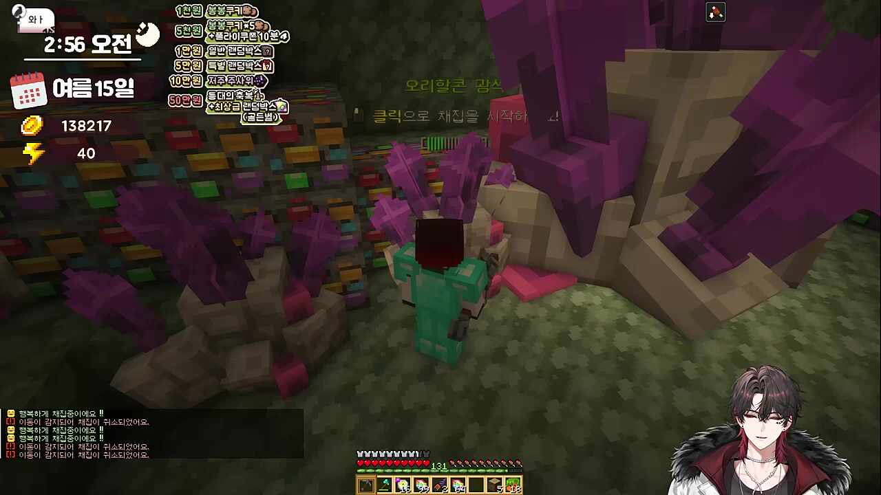 채광 50렙 ㄴㅇㅅ