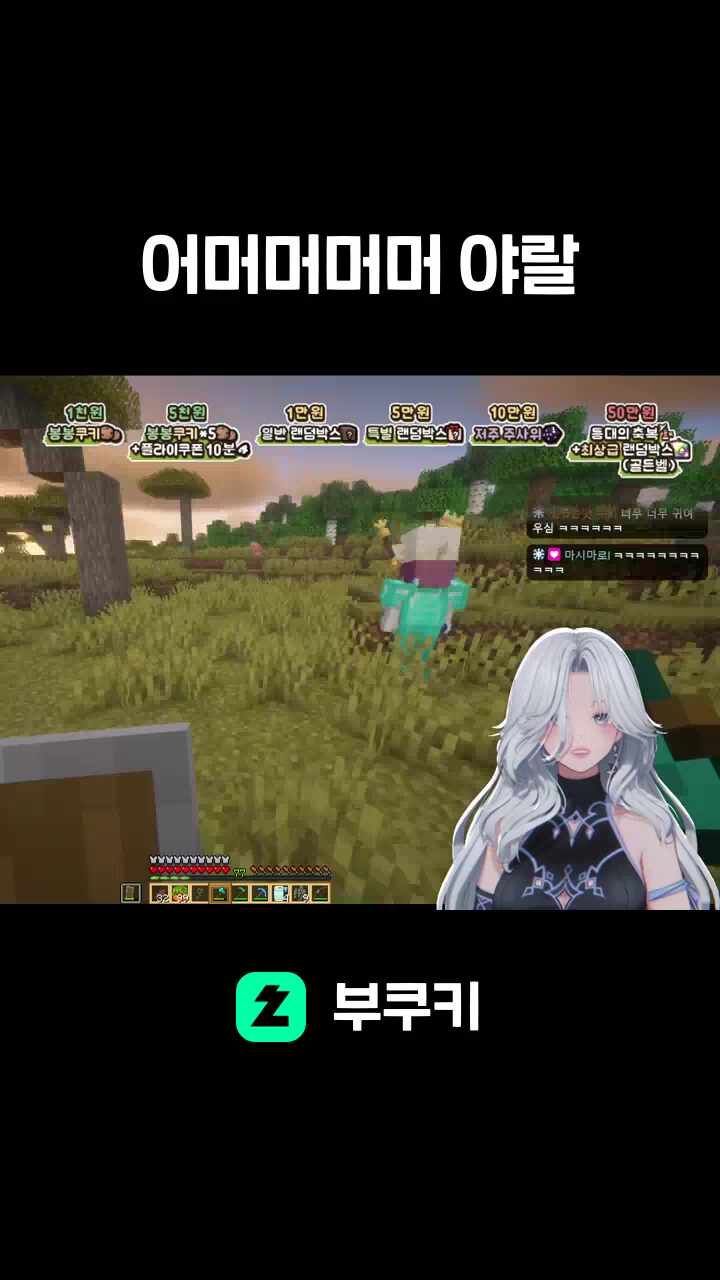 어머머머머 야랄