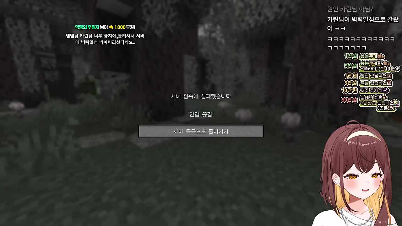 탬춘카키 숨이턱 탬탬시점