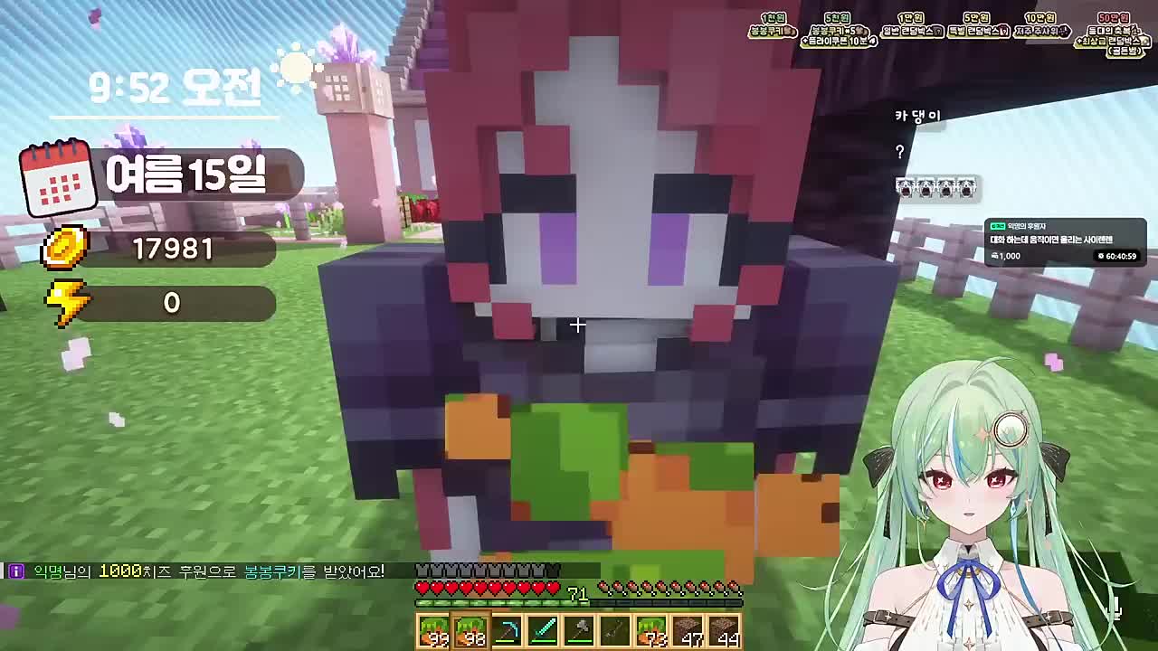 카린) 하이디라오에서 만나면 만져보세요