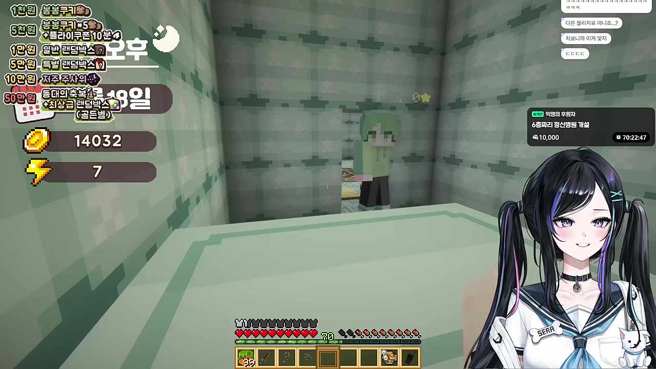 상담실 맞죠...?