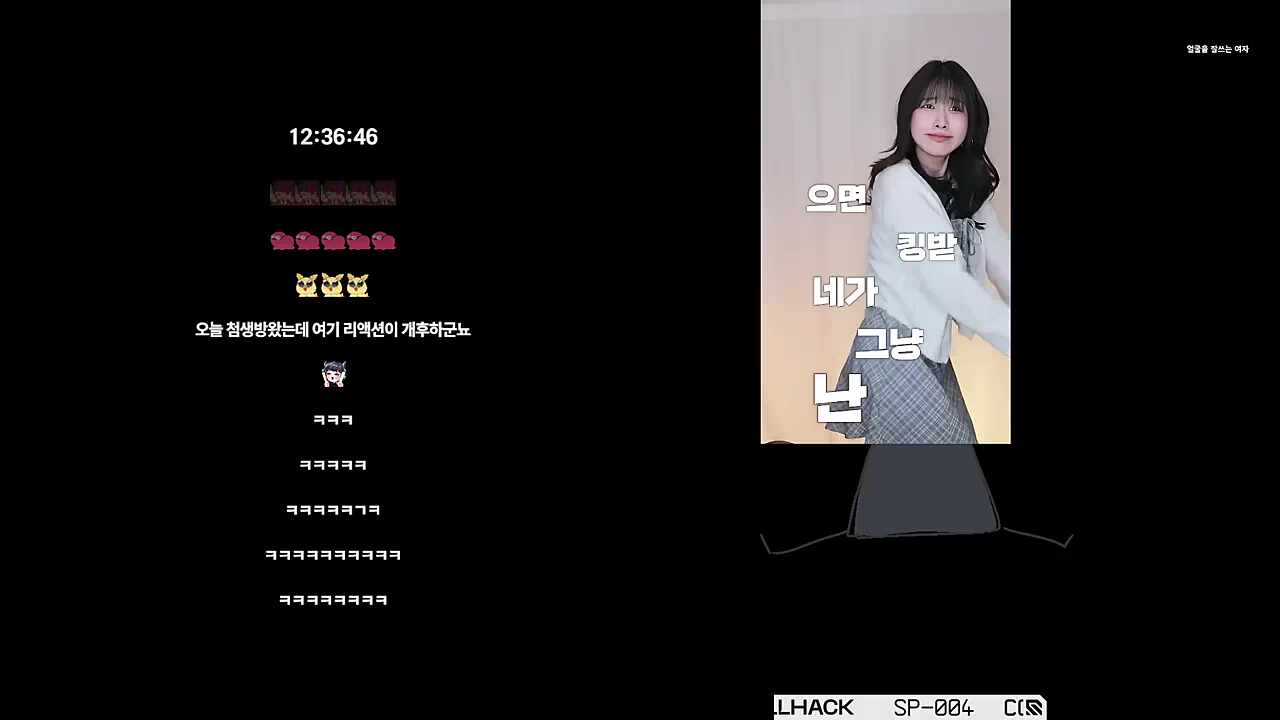 금휘야아... ㅅㅂ 결혼 어떻게 할려고 그래 금휘야!!!!