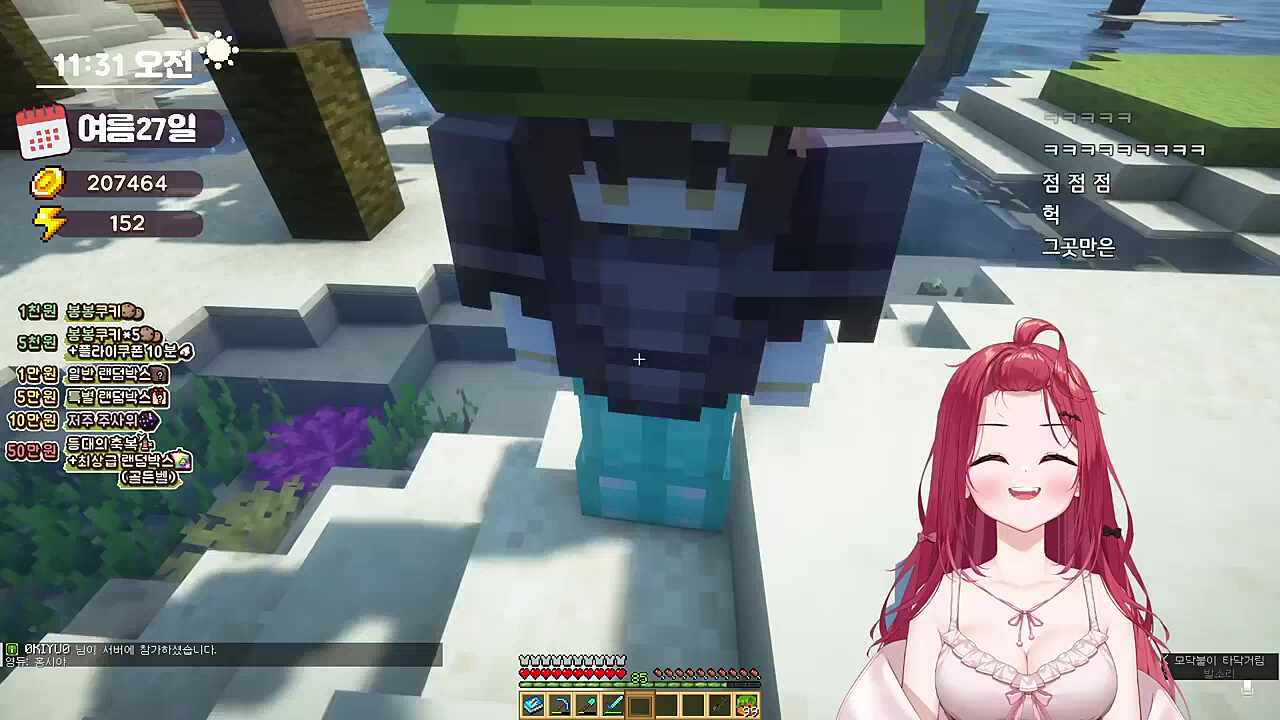 탬탬의 료이키텐카이