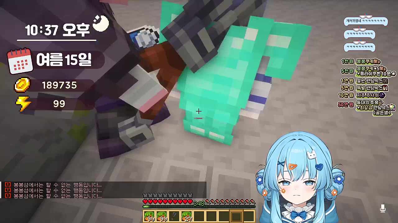 타비) 귀여우니까 한 번은 봐줄 건데 다음에는 집 찾아가서 엉덩이 때릴 거니까 조심해 히나) 나는 유니 선배 귀 안쪽까지 손 집어넣어서 문질러버릴 거니까 조심해