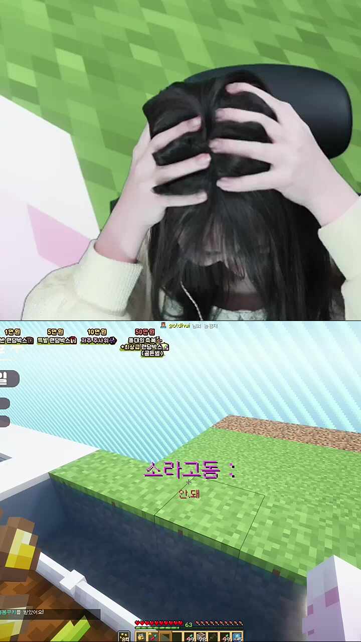 나 올해에 남자친구가 생길까?