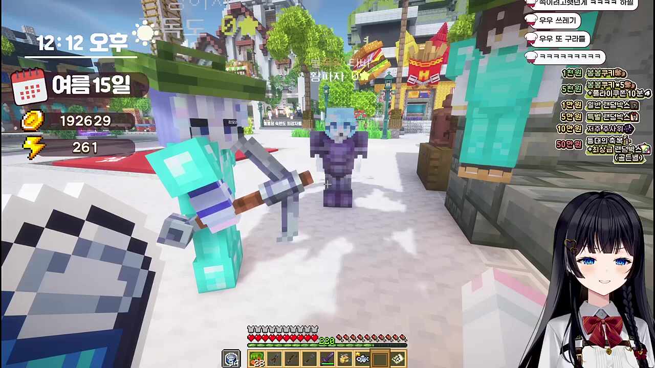 그저 분탕라이브